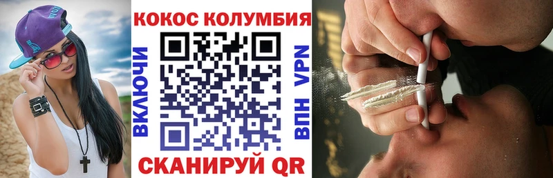 Продажа наркотиков Соликамск Марихуана АМФЕТАМИН Меф Альфа ПВП