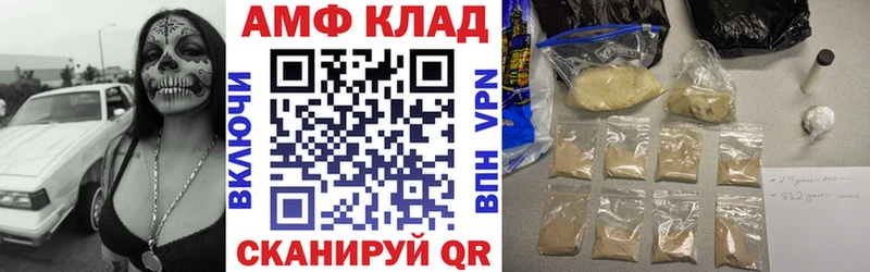 площадка как зайти  Соликамск  Amphetamine 97%  блэк спрут ТОР 