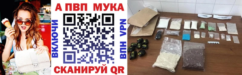 хочу   Соликамск  A-PVP СК КРИС 