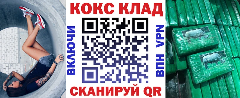 магазин продажи наркотиков  Соликамск  COCAIN 97% 