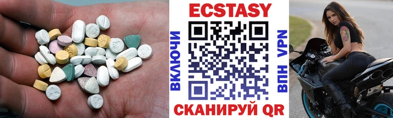 Экстази 99%  Соликамск 