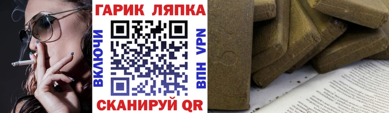 KRAKEN как зайти Соликамск ГАШИШ индика сатива