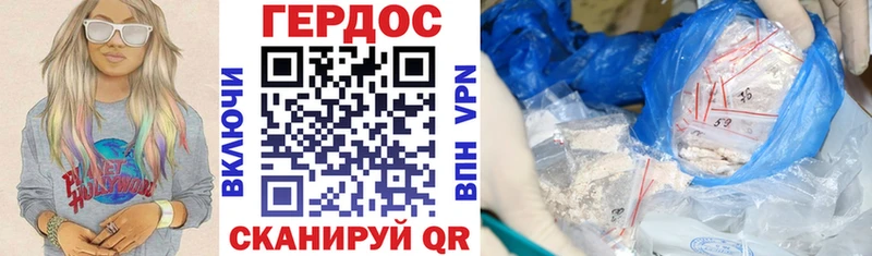 ГЕРОИН Heroin  Соликамск 