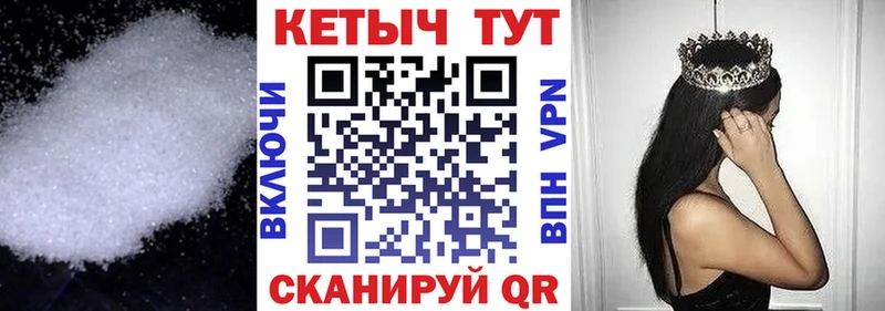 КЕТАМИН ketamine  Соликамск 
