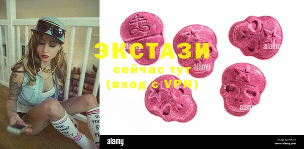 ECSTASY Аркадак