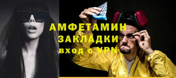 ECSTASY Аркадак