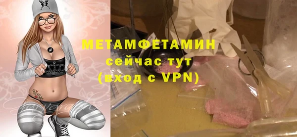 mdpv Армянск