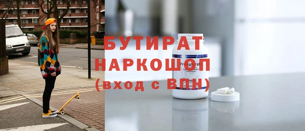 ECSTASY Аркадак