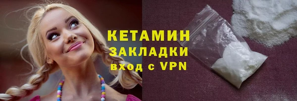 мефедрон мука Няндома