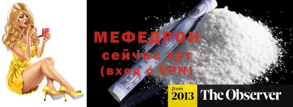 mdpv Армянск