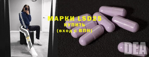 MESCALINE Арсеньев