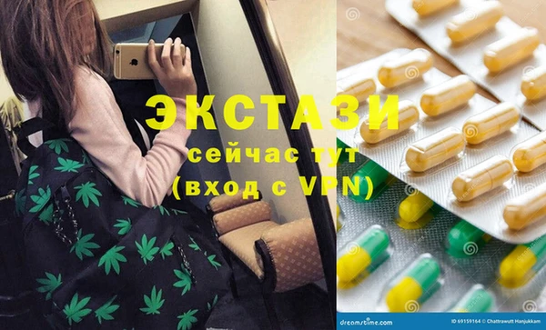 MESCALINE Арсеньев