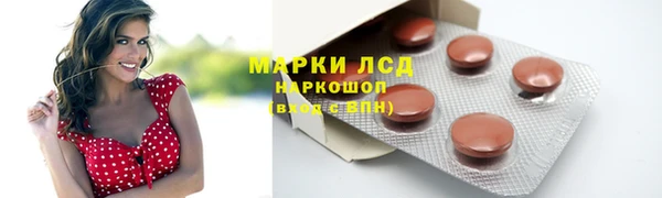 ECSTASY Аркадак