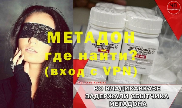 MESCALINE Арсеньев