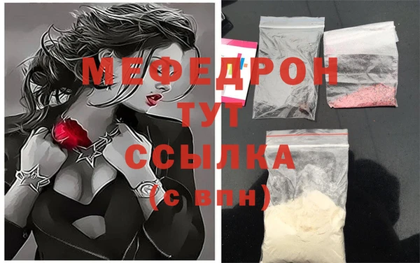 MESCALINE Арсеньев