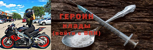 MESCALINE Арсеньев