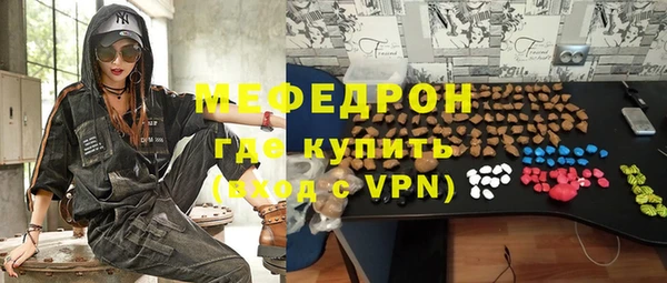 mdpv Армянск