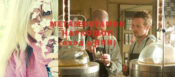 MESCALINE Арсеньев