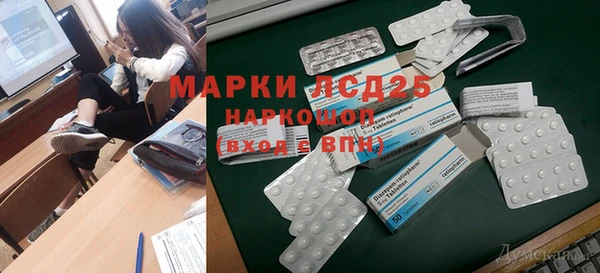 mdpv Армянск