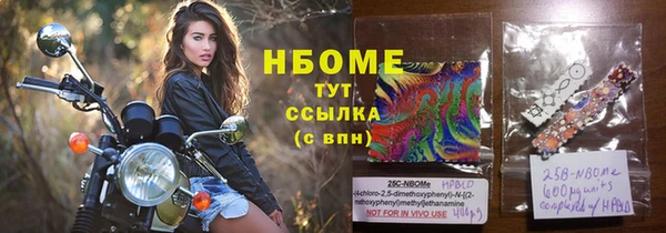 MESCALINE Арсеньев