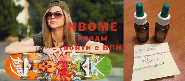 MESCALINE Арсеньев