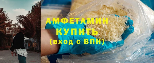 герыч Нязепетровск