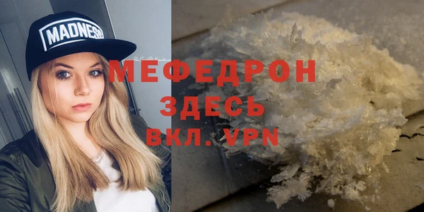mdpv Армянск