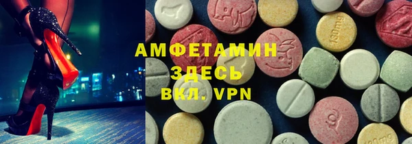 MESCALINE Арсеньев