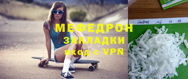 mdpv Армянск