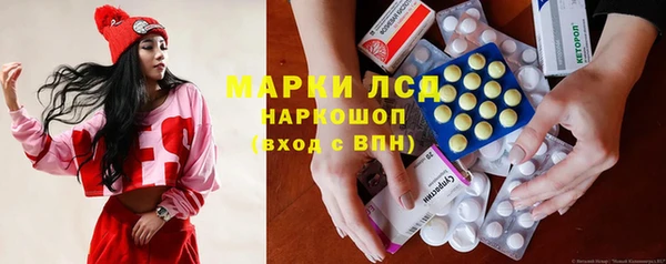 марки lsd Баксан