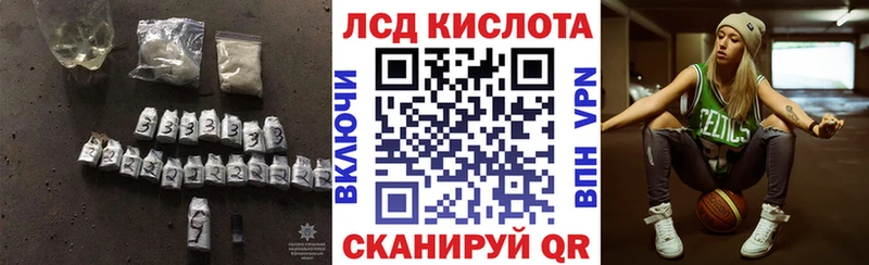 купить наркотик  Соликамск  Лсд 25 экстази кислота 