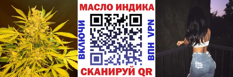 Дистиллят ТГК жижа  Соликамск 